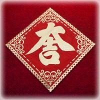 Денежный коврик "Большая удача"